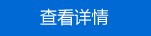 公司介紹